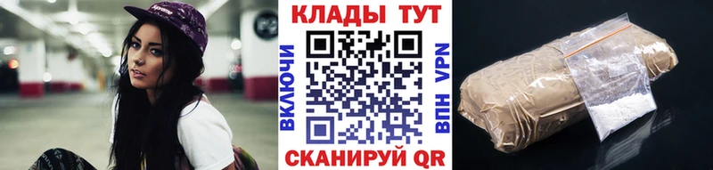 Купить наркотики сайты Кирсанов Cocaine  Гашиш  Бошки Шишки 