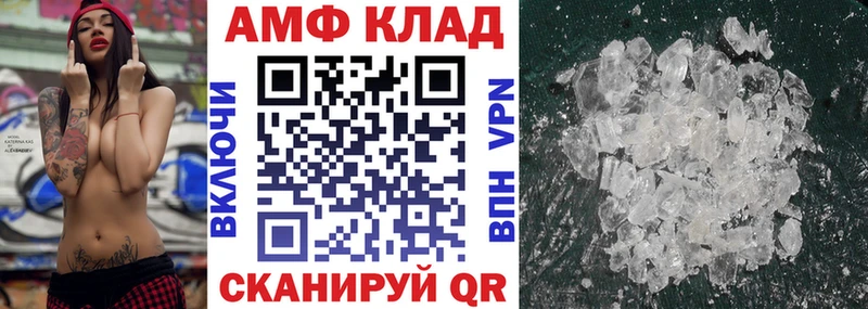 Amphetamine Premium  купить  сайты  Кирсанов 