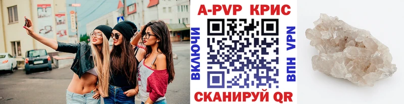 A PVP Соль Кирсанов