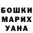 Amphetamine Розовый Naite Okami