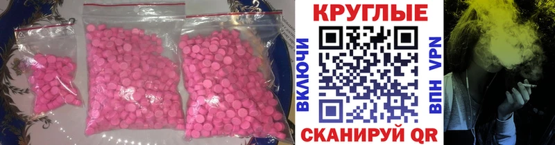 купить наркоту  Кирсанов  Экстази 300 mg 