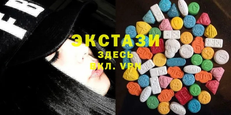 Ecstasy круглые  купить закладку  блэк спрут ТОР  Кирсанов 