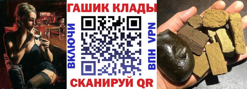 ОМГ ОМГ рабочий сайт darknet Telegram ГАШИШ индика сатива Кирсанов