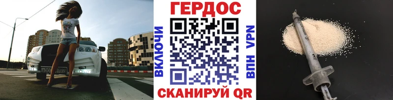 ГЕРОИН VHQ  Кирсанов 