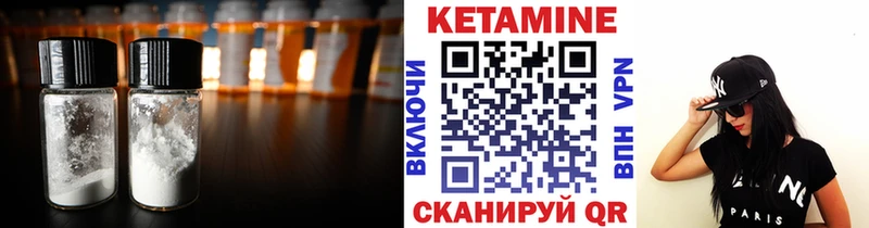 КЕТАМИН ketamine Кирсанов