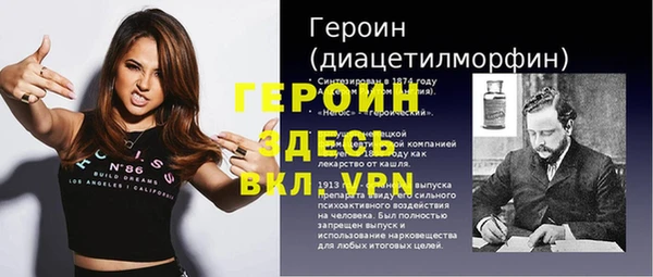 ПСИЛОЦИБИНОВЫЕ ГРИБЫ Михайловск