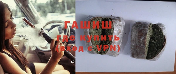 ALPHA PVP Михайлов
