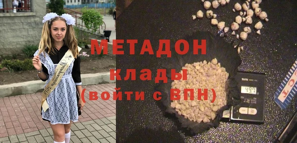 героин Михайловка
