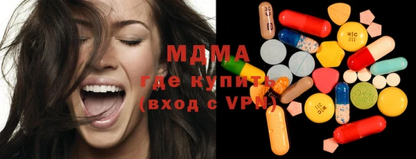 ALPHA PVP Михайлов