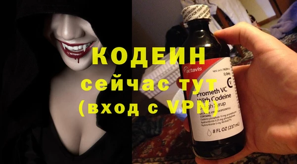 MDMA Дмитровск