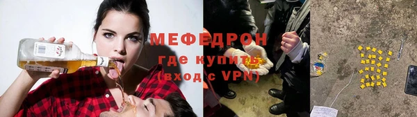 ПСИЛОЦИБИНОВЫЕ ГРИБЫ Михайловск