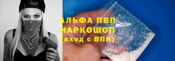 наркотики Навашино
