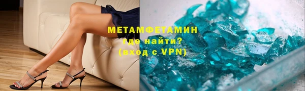 ALPHA PVP Михайлов