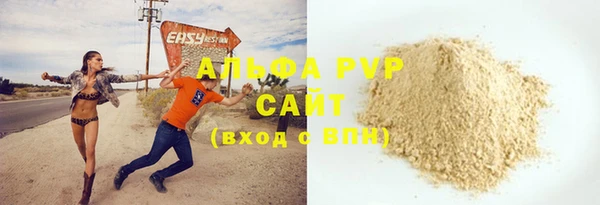 ПСИЛОЦИБИНОВЫЕ ГРИБЫ Михайловск