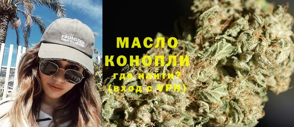ПСИЛОЦИБИНОВЫЕ ГРИБЫ Михайловск