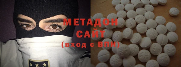 героин Михайловка