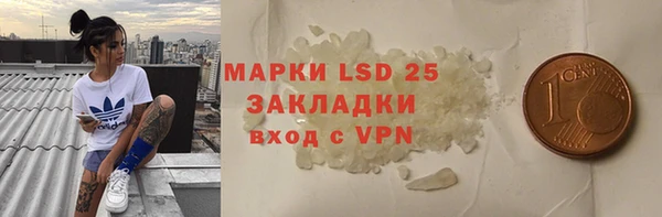 героин Михайловка