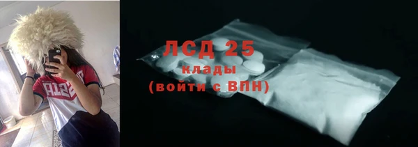 наркотики Навашино