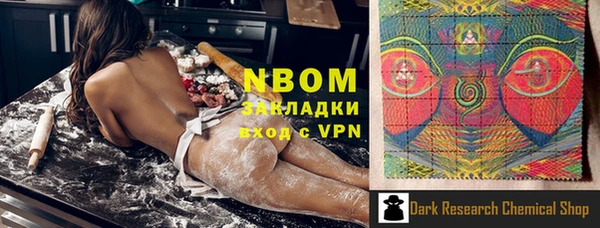 ALPHA PVP Михайлов