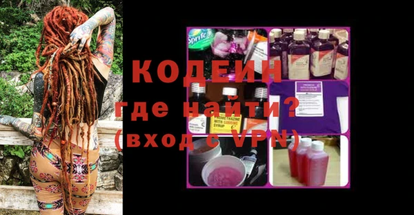 MDMA Дмитровск