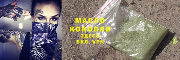 стаф Наволоки
