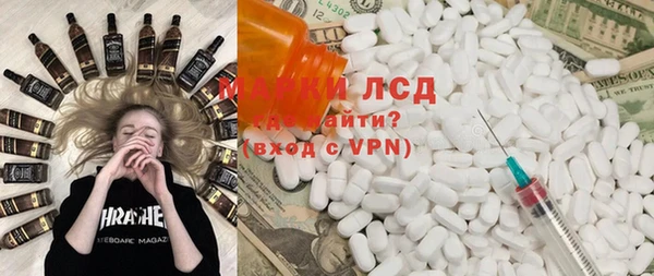 ALPHA PVP Михайлов