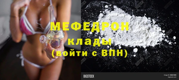 MDMA Дмитровск