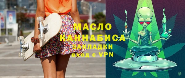 ПСИЛОЦИБИНОВЫЕ ГРИБЫ Михайловск