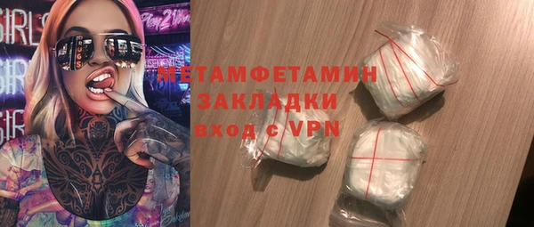 MDMA Дмитровск