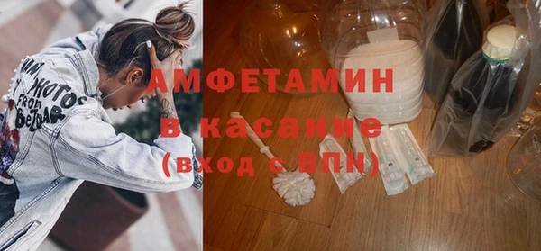 ПСИЛОЦИБИНОВЫЕ ГРИБЫ Михайловск