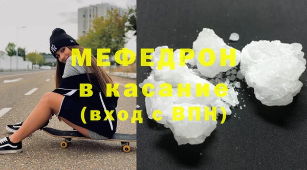 ПСИЛОЦИБИНОВЫЕ ГРИБЫ Михайловск