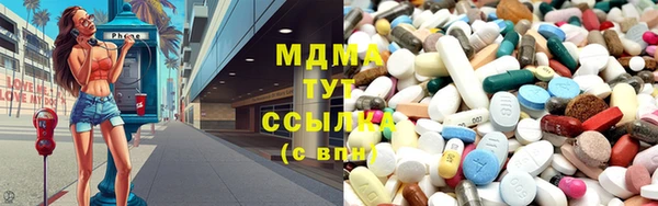 героин Михайловка