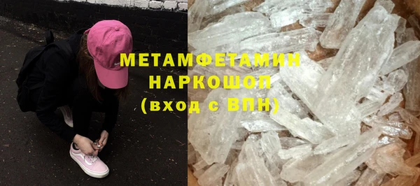 ALPHA PVP Михайлов