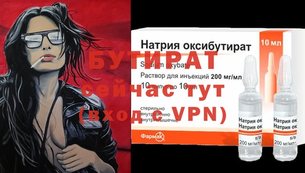 наркотики Навашино