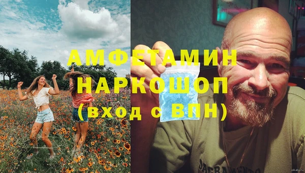 MDMA Дмитровск