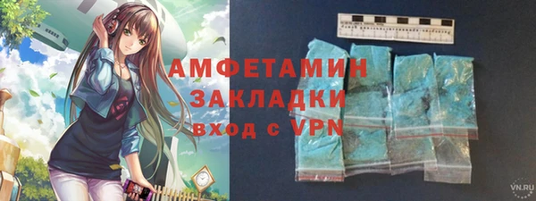 ALPHA PVP Михайлов