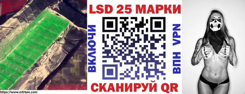 ЛСД экстази кислота  что такое   Кирсанов 