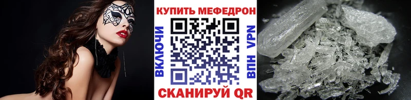 Меф 4 MMC  купить наркотик  Кирсанов 