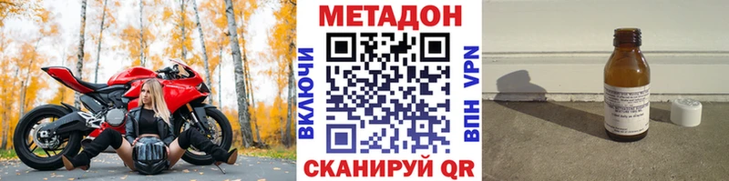 МЕТАДОН мёд  Кирсанов 